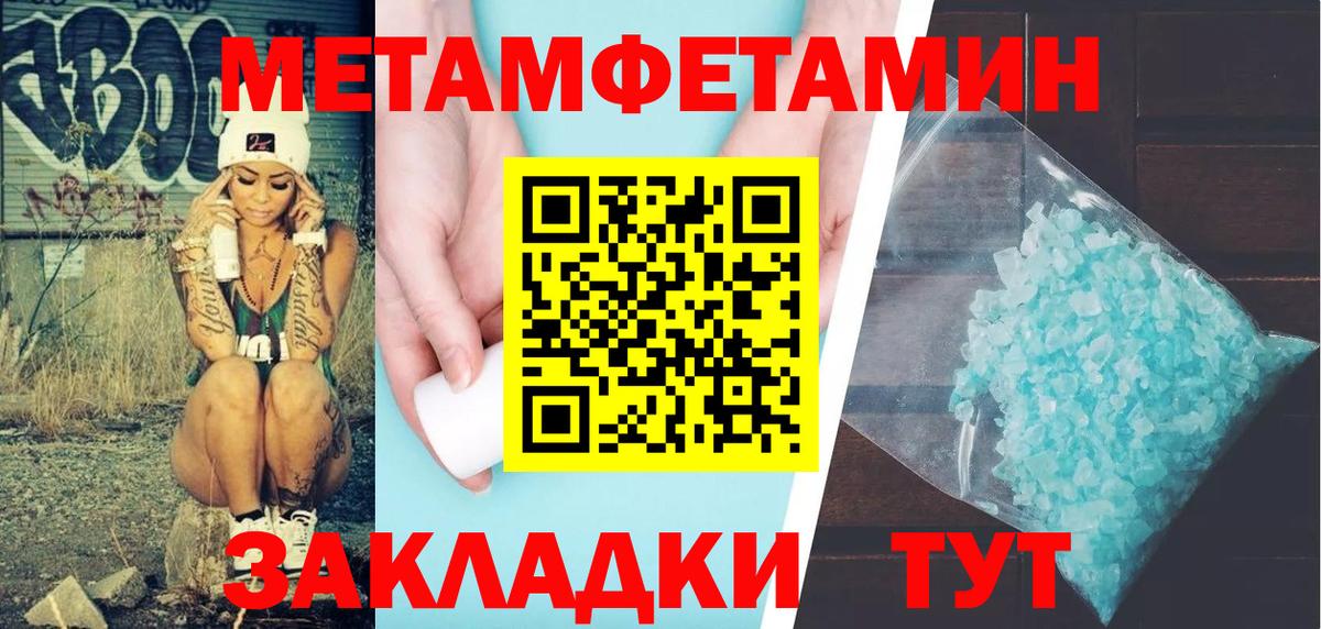 Амфетамин Розовый Павловский Посад