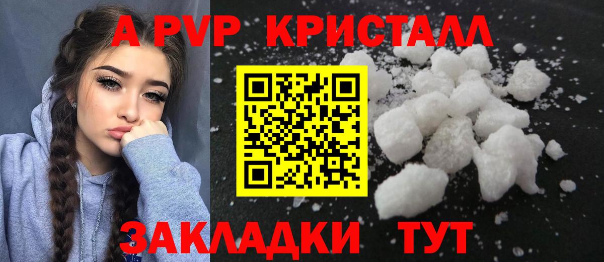 А ПВП СК КРИС Павловский Посад