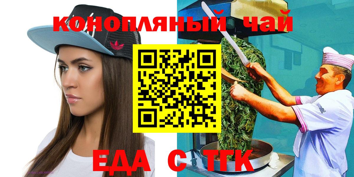 Canna-Cookies конопля  Вход с VPN  Павловский Посад 