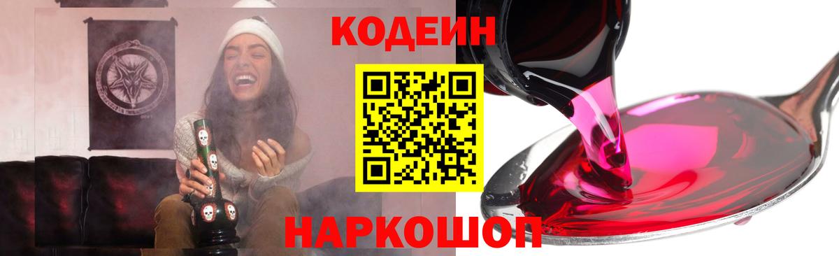 ЭКСТАЗИ Павловский Посад