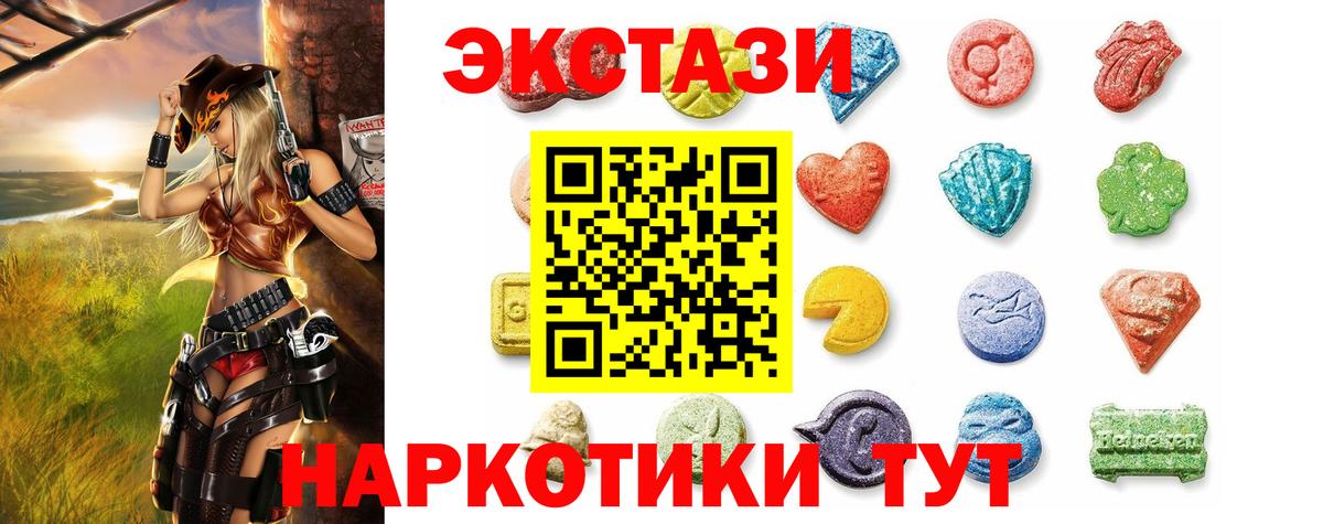 Павловский Посад  ЭКСТАЗИ Punisher  Вход с VPN  Ecstasy  Экстази Punisher 