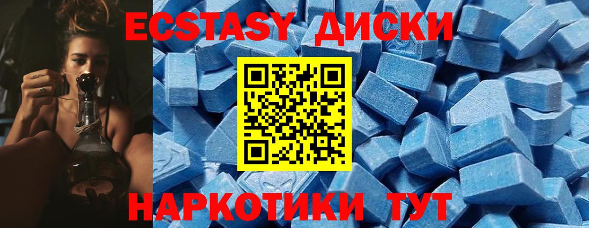 Ecstasy louis Vuitton Павловский Посад