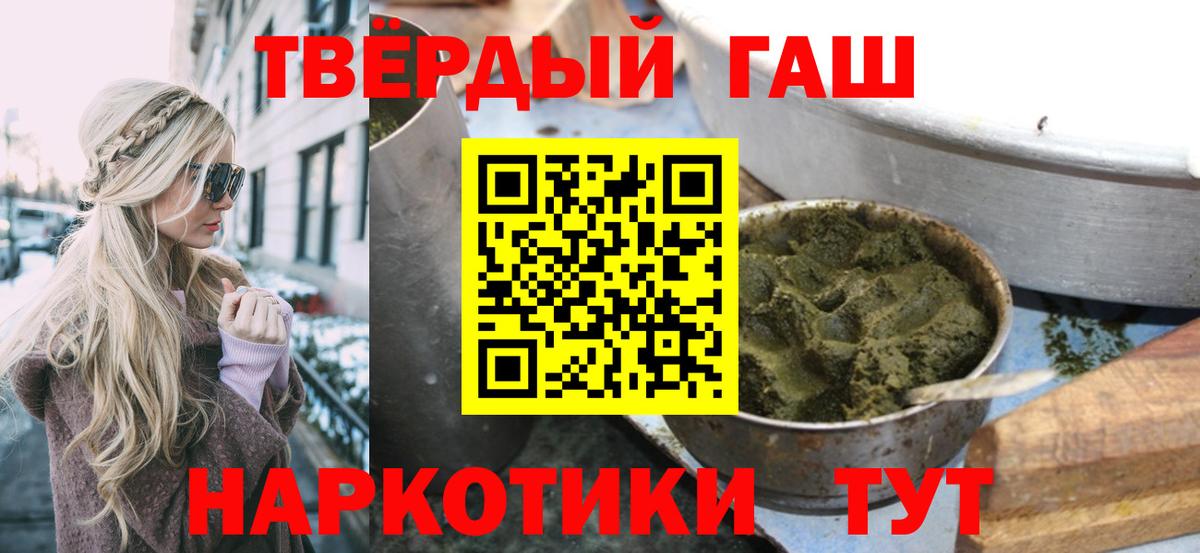 Гашиш Ice-O-Lator Павловский Посад