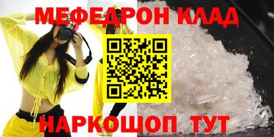 ALPHA-PVP Северобайкальск