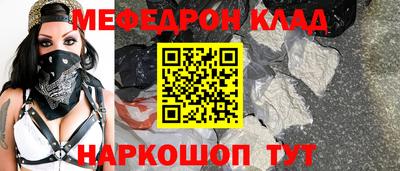 кокаин перу Сланцы