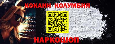 ГАЛЛЮЦИНОГЕННЫЕ ГРИБЫ Славгород
