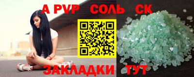 твердый Севастополь