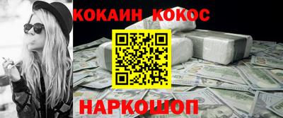 ALPHA-PVP Северобайкальск