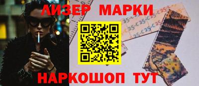 ALPHA-PVP Северобайкальск