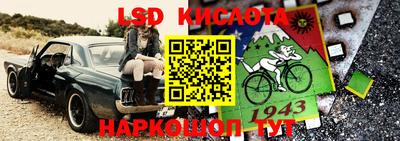 ALPHA-PVP Северобайкальск