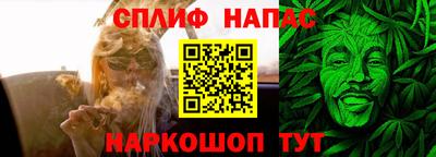 ALPHA-PVP Северобайкальск