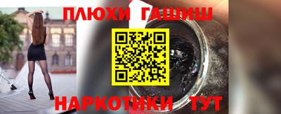 ALPHA-PVP Северобайкальск