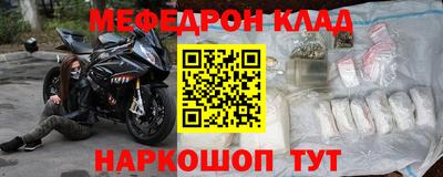 ALPHA-PVP Северобайкальск