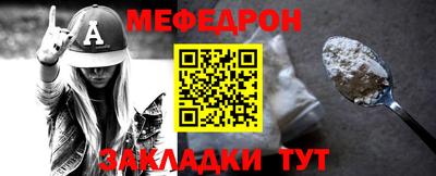 ALPHA-PVP Северобайкальск