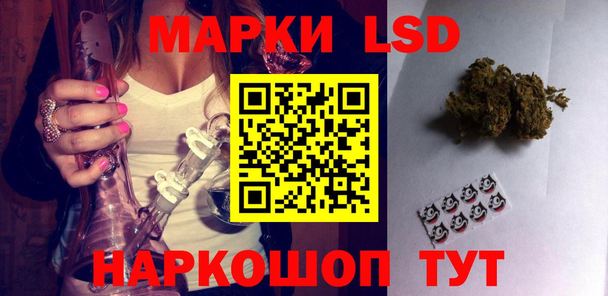 Лсд 25 экстази ecstasy  Лсд 25 экстази  Павловский Посад  Вход с VPN  Лсд 25 экстази ecstasy 