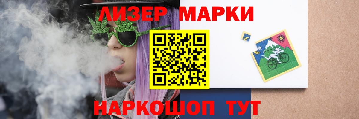 МЕФ   Cocaine  MDMA  Павловский Посад  Гашиш  Канабис  Экстази  A PVP СК кристаллы  Вход с VPN 