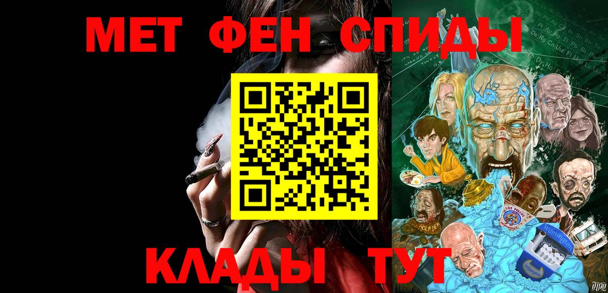 Первитин мет Павловский Посад