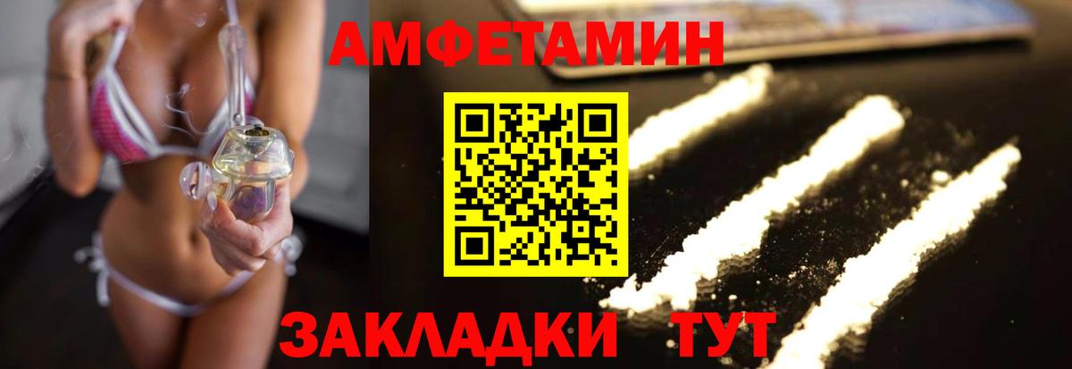 Метамфетамин Methamphetamine  Метамфетамин Methamphetamine  Вход с VPN  Павловский Посад 