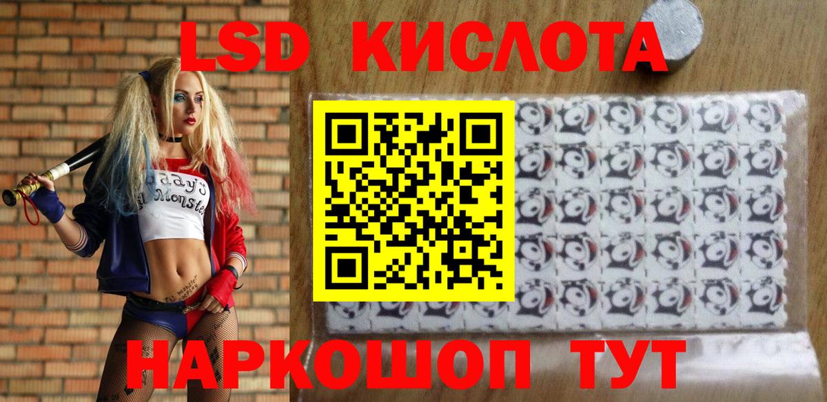 Марки N-bome 1,5мг  Марки N-bome  Павловский Посад  Вход с VPN 