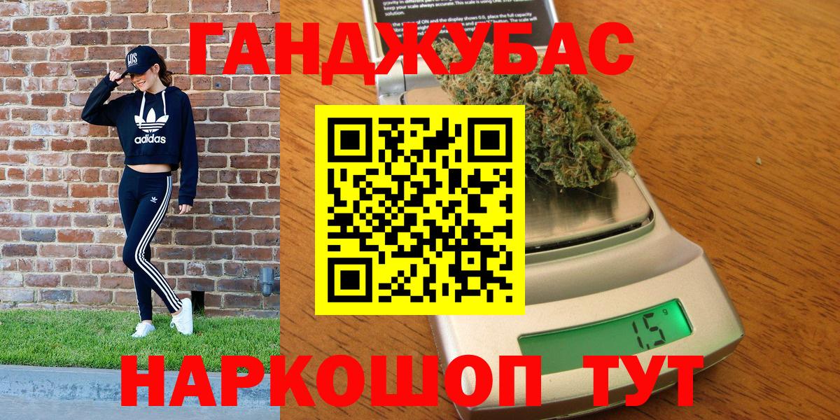 Бошки марихуана тримм  Канабис SATIVA & INDICA  Вход с VPN  Павловский Посад 